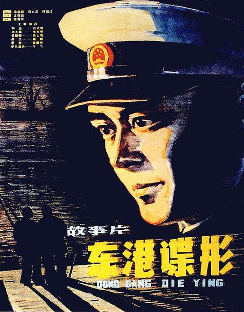 代办仿真民生银行转账还款小票